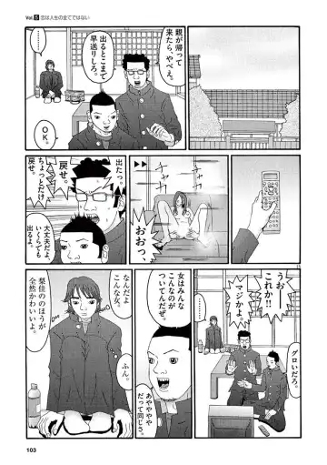 Tenkousei - Ore no Asoko ga Aitsu no Are de Fhentai - Page 105