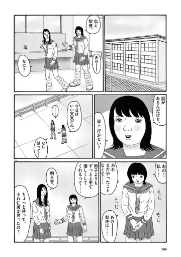 Tenkousei - Ore no Asoko ga Aitsu no Are de Fhentai - Page 106