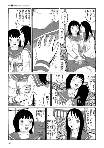 Tenkousei - Ore no Asoko ga Aitsu no Are de Fhentai - Page 109