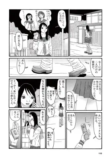 Tenkousei - Ore no Asoko ga Aitsu no Are de Fhentai - Page 114