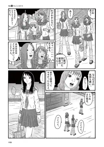 Tenkousei - Ore no Asoko ga Aitsu no Are de Fhentai - Page 115