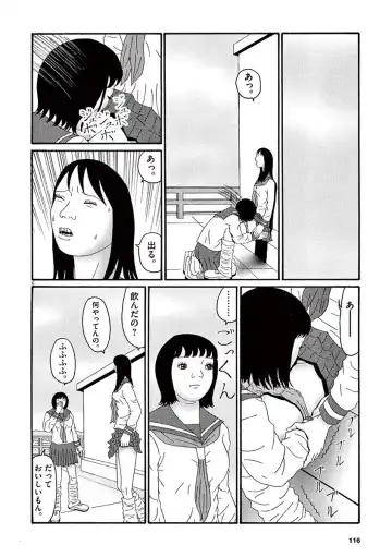 Tenkousei - Ore no Asoko ga Aitsu no Are de Fhentai - Page 118