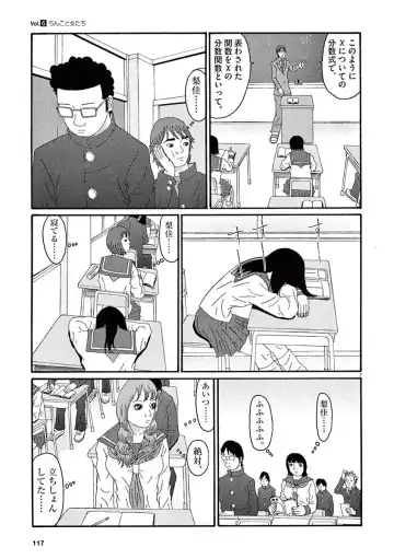 Tenkousei - Ore no Asoko ga Aitsu no Are de Fhentai - Page 119