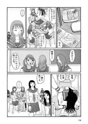 Tenkousei - Ore no Asoko ga Aitsu no Are de Fhentai - Page 120