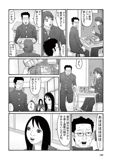 Tenkousei - Ore no Asoko ga Aitsu no Are de Fhentai - Page 122