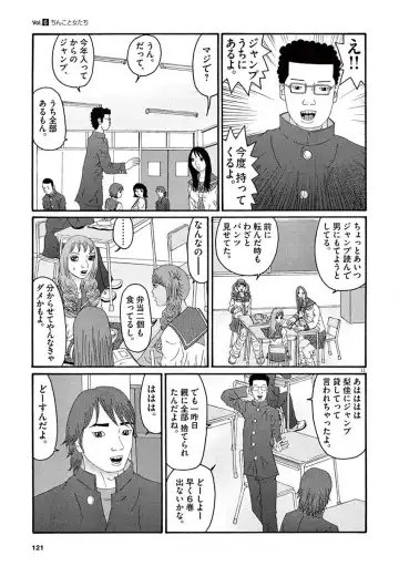 Tenkousei - Ore no Asoko ga Aitsu no Are de Fhentai - Page 123