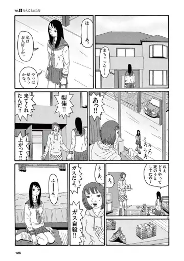 Tenkousei - Ore no Asoko ga Aitsu no Are de Fhentai - Page 127