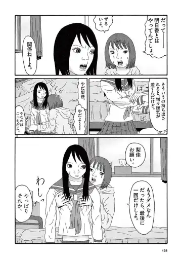 Tenkousei - Ore no Asoko ga Aitsu no Are de Fhentai - Page 130