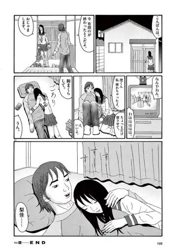 Tenkousei - Ore no Asoko ga Aitsu no Are de Fhentai - Page 134