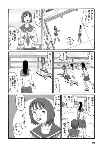 Tenkousei - Ore no Asoko ga Aitsu no Are de Fhentai - Page 136