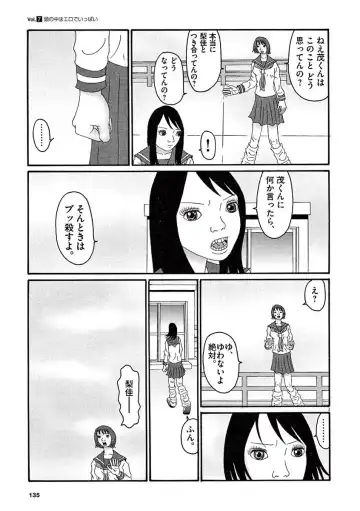 Tenkousei - Ore no Asoko ga Aitsu no Are de Fhentai - Page 137