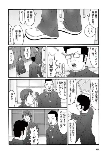 Tenkousei - Ore no Asoko ga Aitsu no Are de Fhentai - Page 138