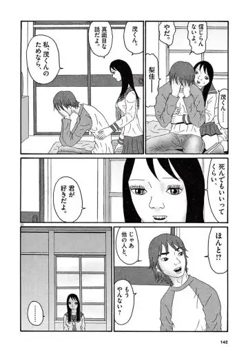 Tenkousei - Ore no Asoko ga Aitsu no Are de Fhentai - Page 144