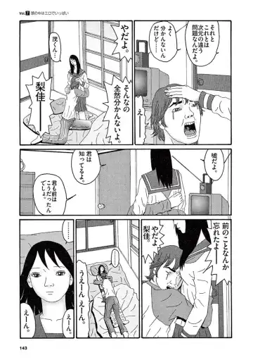 Tenkousei - Ore no Asoko ga Aitsu no Are de Fhentai - Page 145