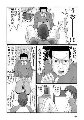 Tenkousei - Ore no Asoko ga Aitsu no Are de Fhentai - Page 150