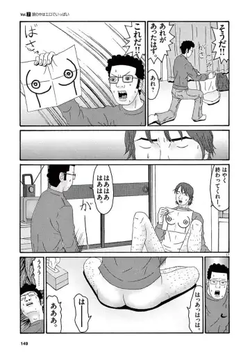 Tenkousei - Ore no Asoko ga Aitsu no Are de Fhentai - Page 151