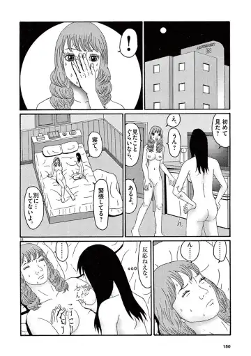 Tenkousei - Ore no Asoko ga Aitsu no Are de Fhentai - Page 152