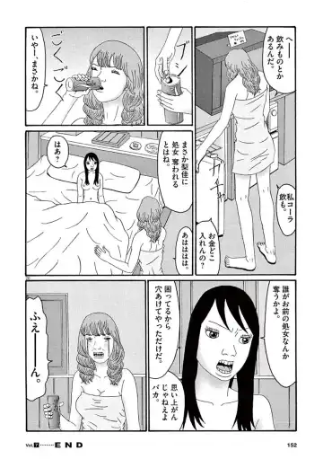 Tenkousei - Ore no Asoko ga Aitsu no Are de Fhentai - Page 154