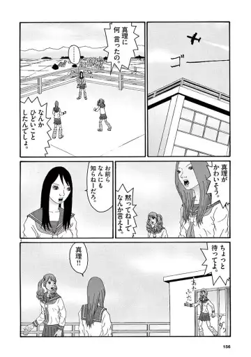 Tenkousei - Ore no Asoko ga Aitsu no Are de Fhentai - Page 158