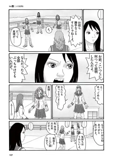 Tenkousei - Ore no Asoko ga Aitsu no Are de Fhentai - Page 159