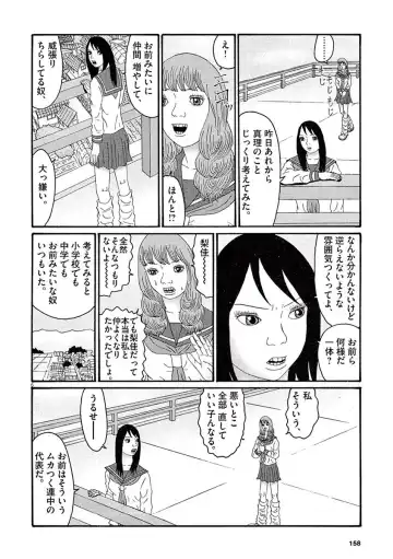 Tenkousei - Ore no Asoko ga Aitsu no Are de Fhentai - Page 160