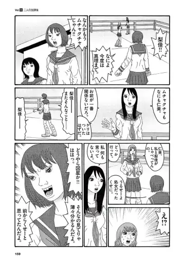 Tenkousei - Ore no Asoko ga Aitsu no Are de Fhentai - Page 161