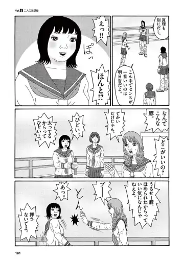 Tenkousei - Ore no Asoko ga Aitsu no Are de Fhentai - Page 163