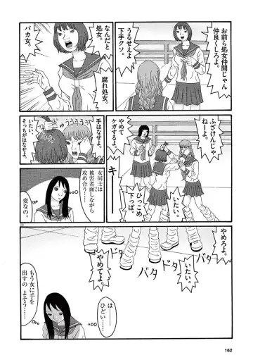 Tenkousei - Ore no Asoko ga Aitsu no Are de Fhentai - Page 164