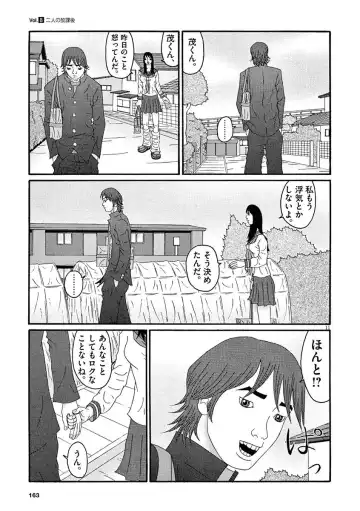 Tenkousei - Ore no Asoko ga Aitsu no Are de Fhentai - Page 165