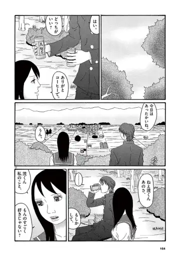 Tenkousei - Ore no Asoko ga Aitsu no Are de Fhentai - Page 166