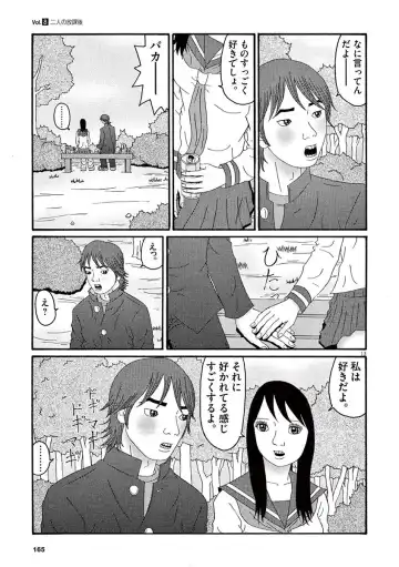 Tenkousei - Ore no Asoko ga Aitsu no Are de Fhentai - Page 167