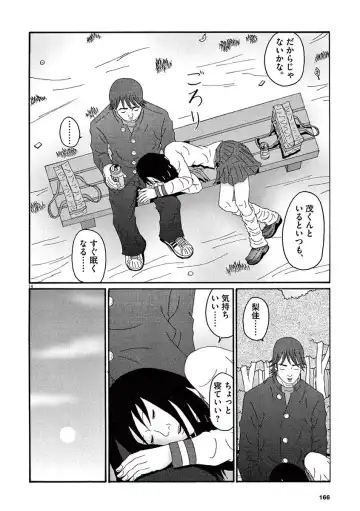 Tenkousei - Ore no Asoko ga Aitsu no Are de Fhentai - Page 168