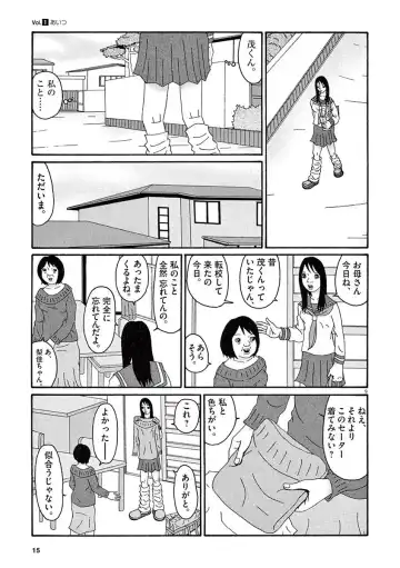 Tenkousei - Ore no Asoko ga Aitsu no Are de Fhentai - Page 17