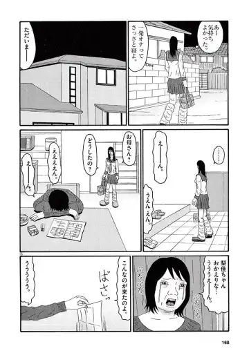 Tenkousei - Ore no Asoko ga Aitsu no Are de Fhentai - Page 170