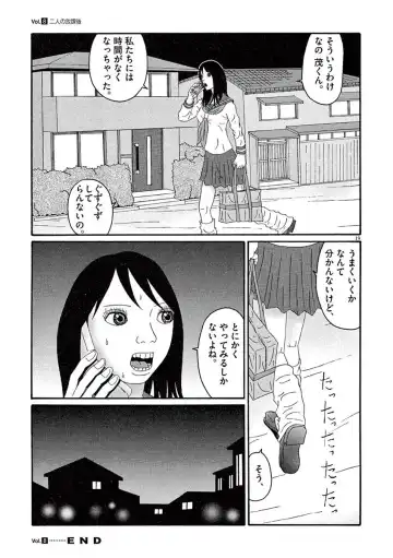 Tenkousei - Ore no Asoko ga Aitsu no Are de Fhentai - Page 173