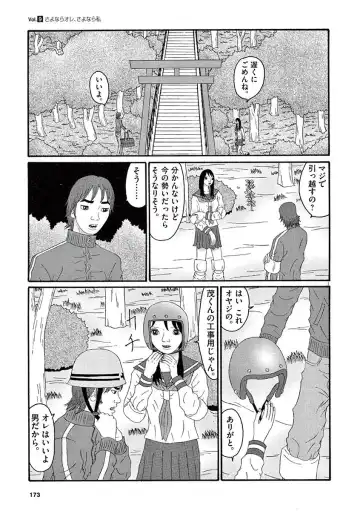 Tenkousei - Ore no Asoko ga Aitsu no Are de Fhentai - Page 175