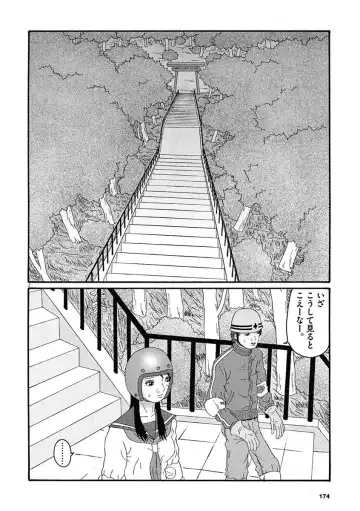 Tenkousei - Ore no Asoko ga Aitsu no Are de Fhentai - Page 176