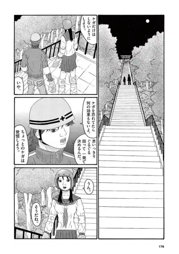 Tenkousei - Ore no Asoko ga Aitsu no Are de Fhentai - Page 178