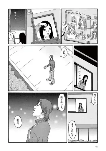 Tenkousei - Ore no Asoko ga Aitsu no Are de Fhentai - Page 18