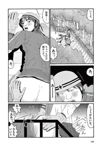 Tenkousei - Ore no Asoko ga Aitsu no Are de Fhentai - Page 180