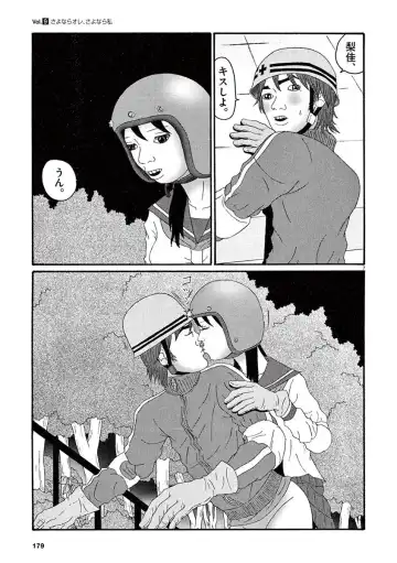 Tenkousei - Ore no Asoko ga Aitsu no Are de Fhentai - Page 181