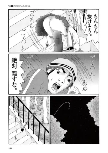 Tenkousei - Ore no Asoko ga Aitsu no Are de Fhentai - Page 183