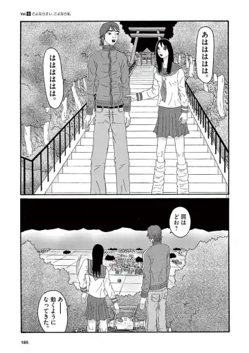 Tenkousei - Ore no Asoko ga Aitsu no Are de Fhentai - Page 187