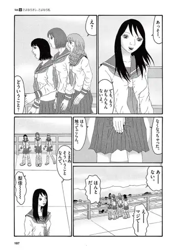 Tenkousei - Ore no Asoko ga Aitsu no Are de Fhentai - Page 189