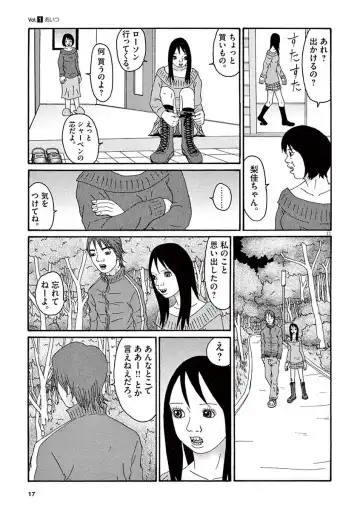 Tenkousei - Ore no Asoko ga Aitsu no Are de Fhentai - Page 19