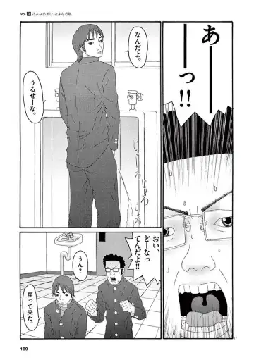 Tenkousei - Ore no Asoko ga Aitsu no Are de Fhentai - Page 191