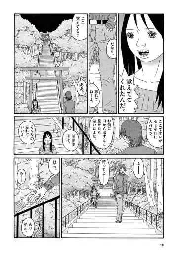 Tenkousei - Ore no Asoko ga Aitsu no Are de Fhentai - Page 20