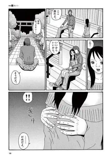 Tenkousei - Ore no Asoko ga Aitsu no Are de Fhentai - Page 21