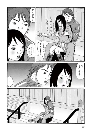 Tenkousei - Ore no Asoko ga Aitsu no Are de Fhentai - Page 22