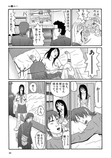 Tenkousei - Ore no Asoko ga Aitsu no Are de Fhentai - Page 25
